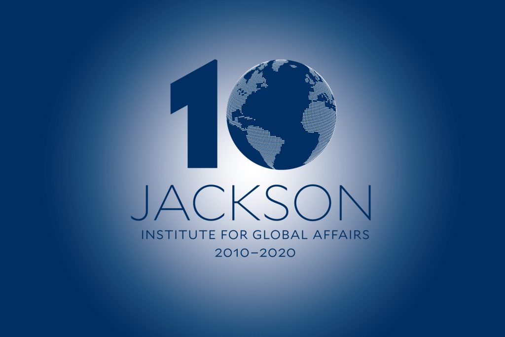 test Jackson 10th Anniversary graphic